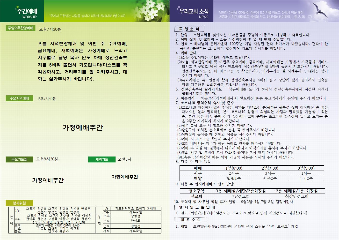 d5b55ed214b4451f6b7dc55a608dea67_1598683