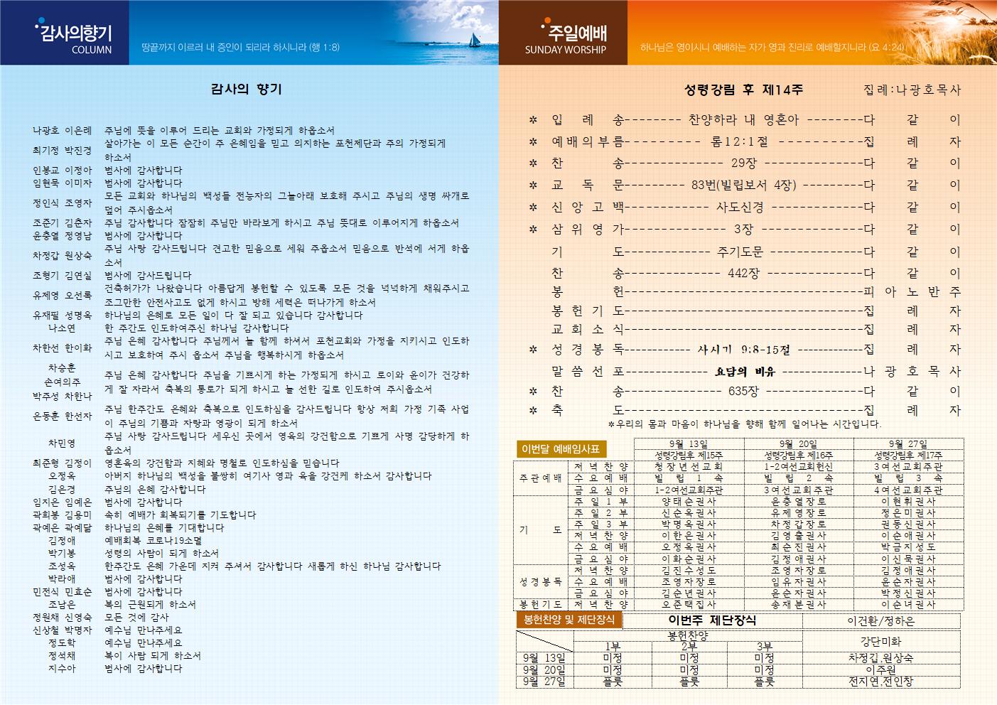 f610f85eba5970d998af4a93072bd08a_1599285