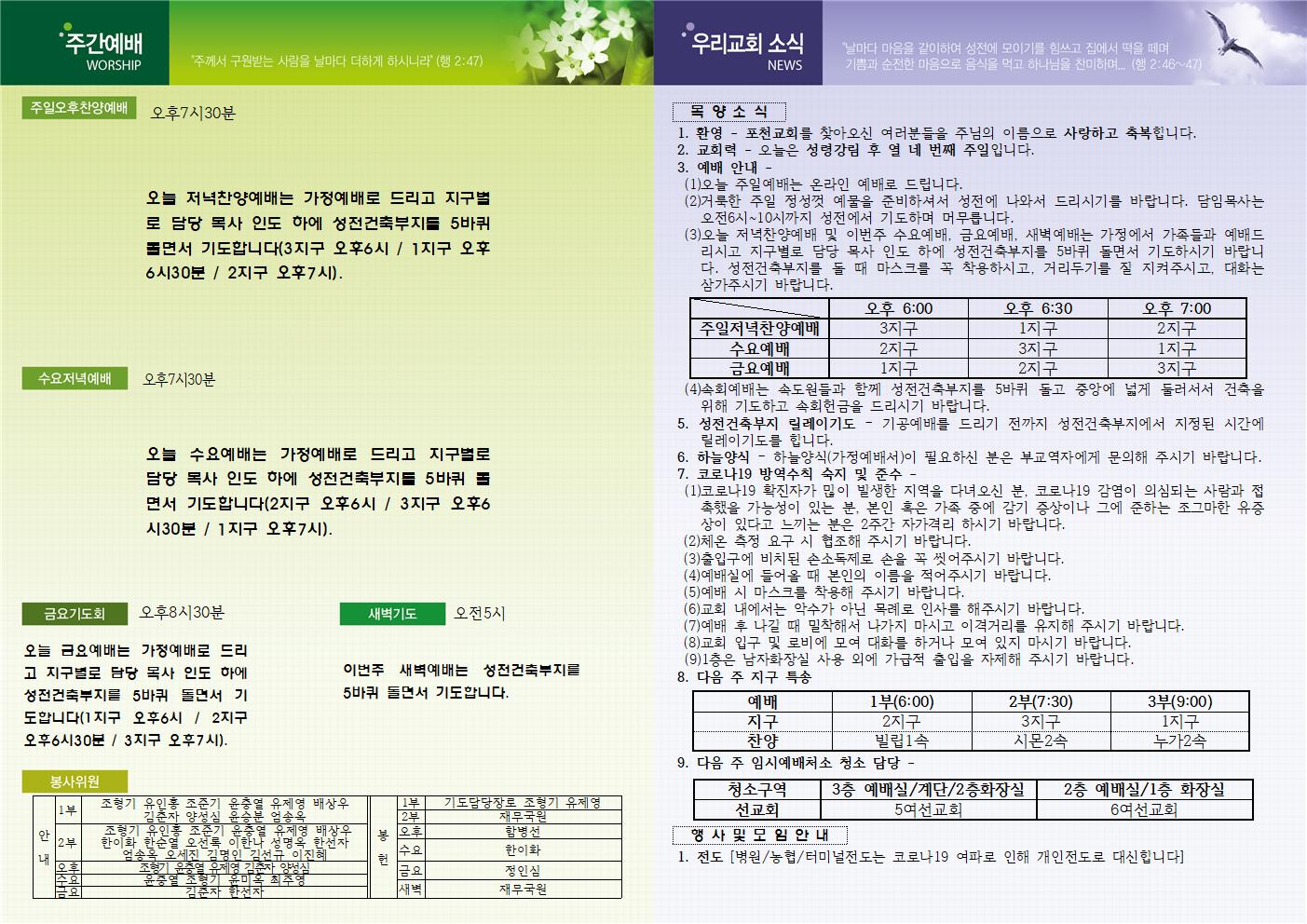 f610f85eba5970d998af4a93072bd08a_1599285