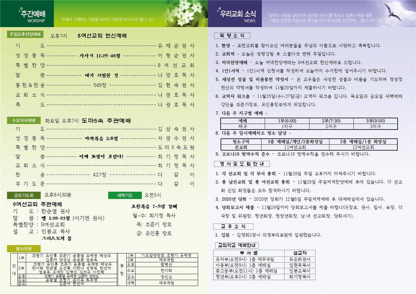 7048be25c75ced10a619e494ef1f5e73_1605951