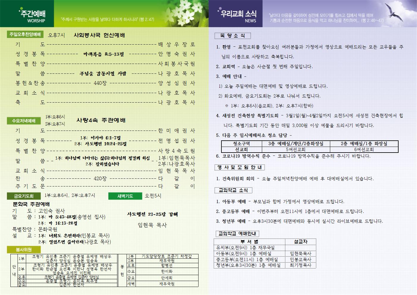 35536cc9ddf1dfb34fca7a03404eddac_1613788