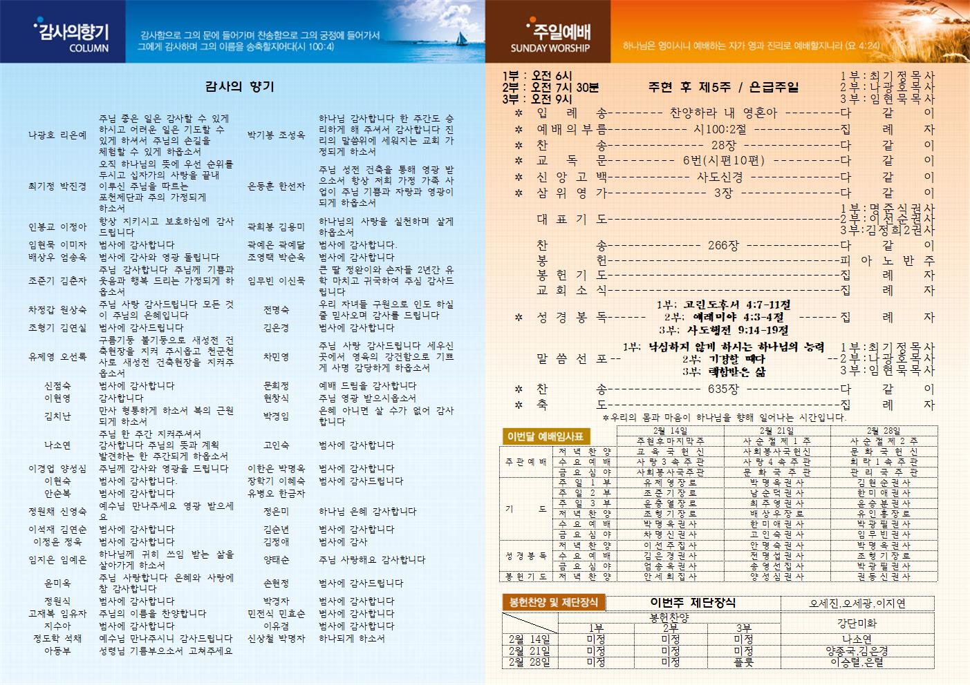 bad58548b8566032bec96b528cd267f9_1612590