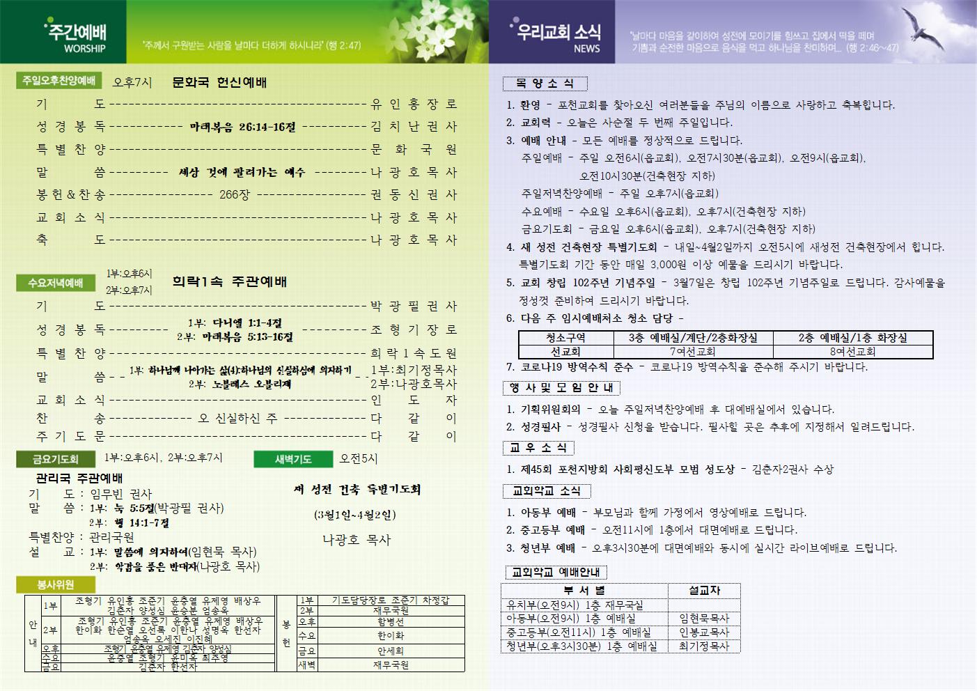 0caf90a8888b256ac7e05a9fc1c86a66_1615003
