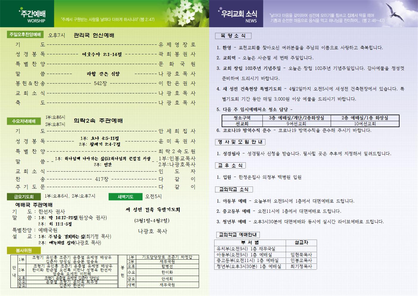 0caf90a8888b256ac7e05a9fc1c86a66_1615003