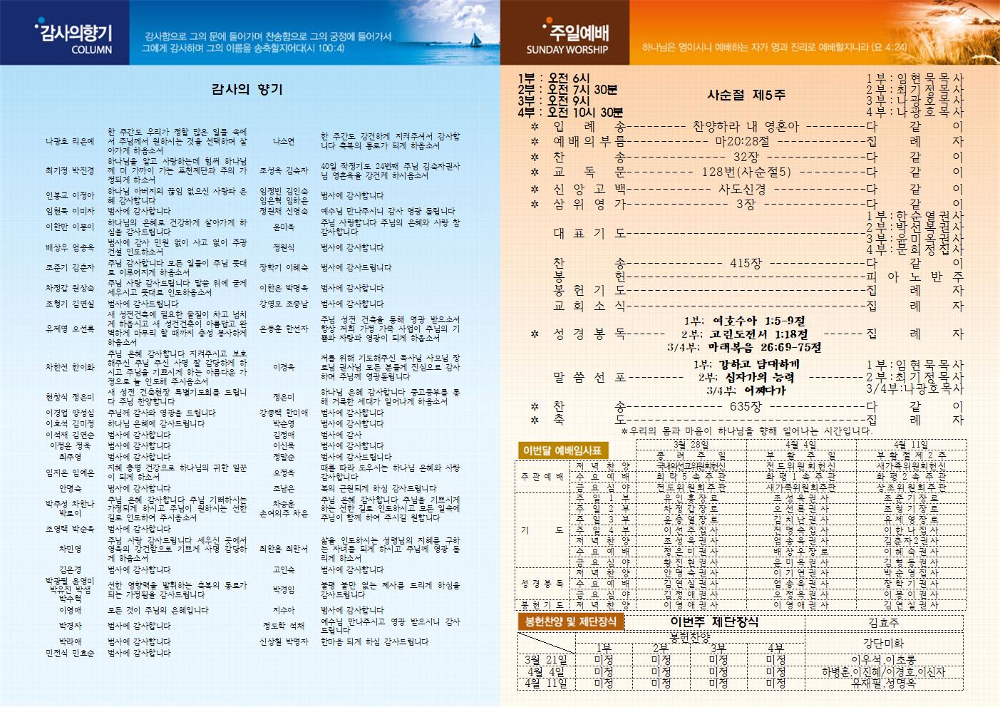 ef6fac060a5817b77b498e6cb9e60870_1616213