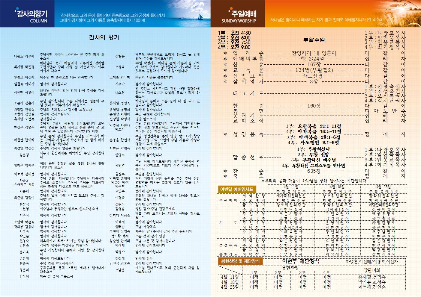 4bf319dcf92cb3d86a707d908c599b63_1617415