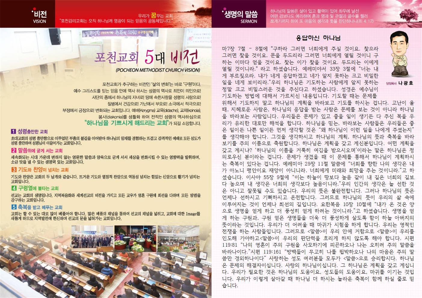 9c848663072226bd8a3d649fae074590_1631344