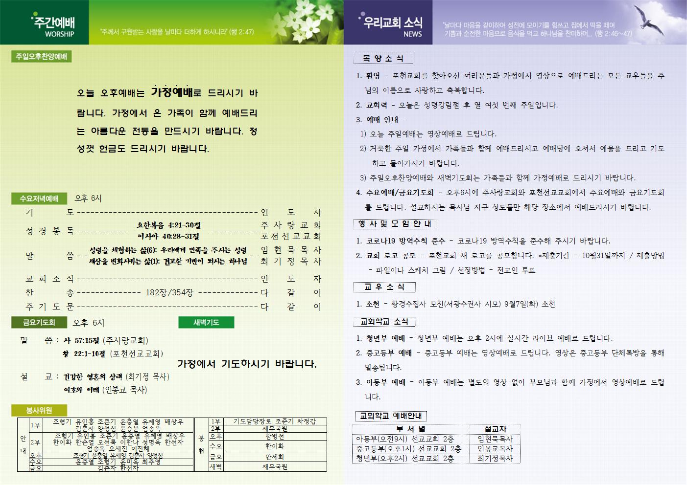 9c848663072226bd8a3d649fae074590_1631344