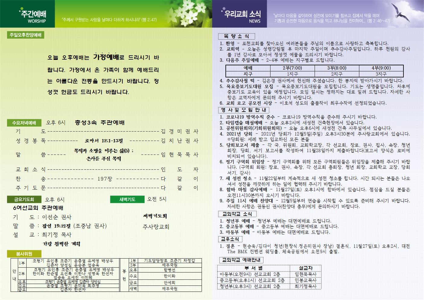2969f190539fecabb0c8da5e6a22defe_1637635